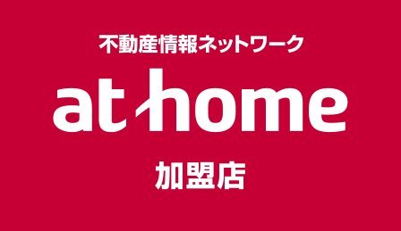 athome加盟店 杉本不動産